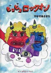 商品詳細画像