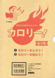 商品詳細画像