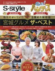商品詳細画像