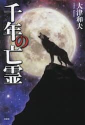 商品詳細画像