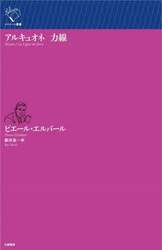 商品詳細画像