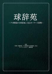 商品詳細画像