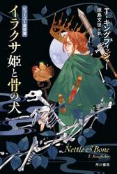 商品詳細画像