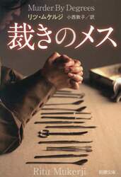 商品詳細画像