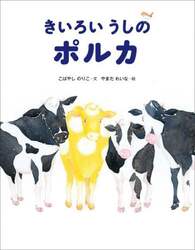 商品詳細画像