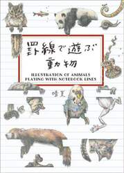 商品詳細画像