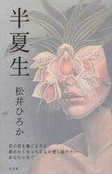 商品詳細画像