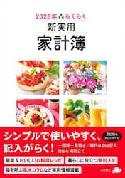 商品詳細画像