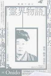 商品詳細画像