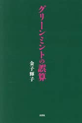 商品詳細画像