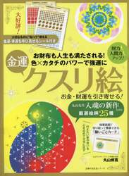 商品詳細画像