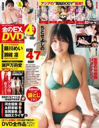 商品詳細画像