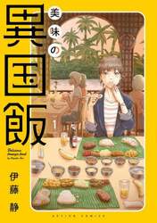商品詳細画像