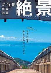 商品詳細画像