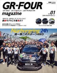 ＧＲ−ＦＯＵＲ　ｍａｇａｚｉｎｅ　ｖｏｌ．０１