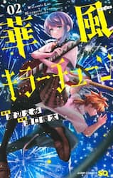 商品詳細画像