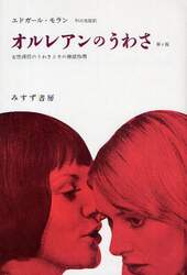 クリックして画像を拡大