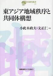 クリックして画像を拡大