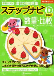 商品詳細画像