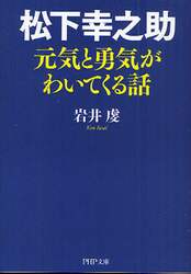 クリックして画像を拡大