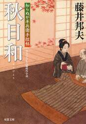 クリックして画像を拡大