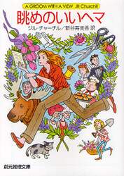 クリックして画像を拡大