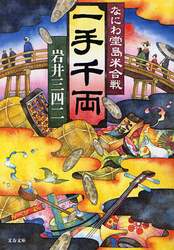 クリックして画像を拡大