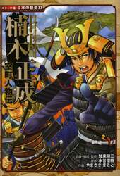 クリックして画像を拡大