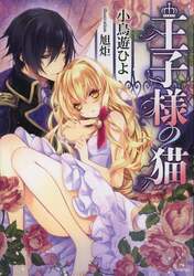 クリックして画像を拡大