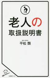 クリックして画像を拡大