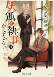 クリックして画像を拡大