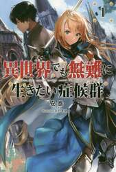 クリックして画像を拡大