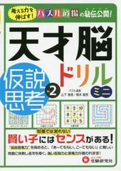 商品詳細画像
