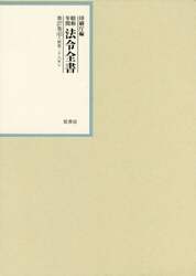 商品詳細画像