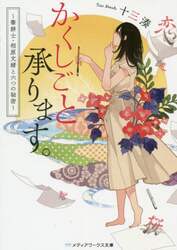 クリックして画像を拡大