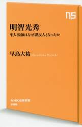 商品詳細画像