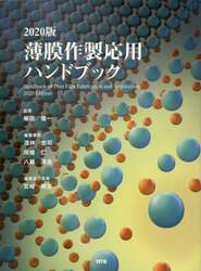 商品詳細画像