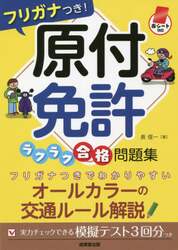 クリックして画像を拡大