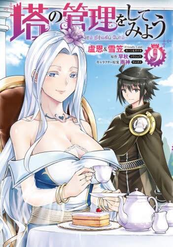 画像がみつかりません