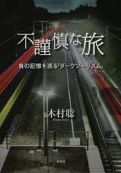 商品詳細画像