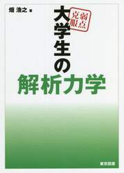 商品詳細画像