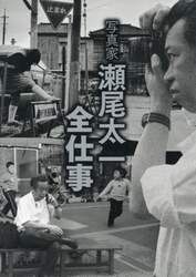 商品詳細画像