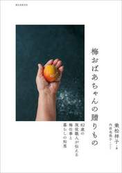 商品詳細画像