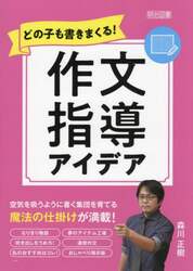 商品詳細画像
