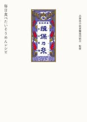 商品詳細画像