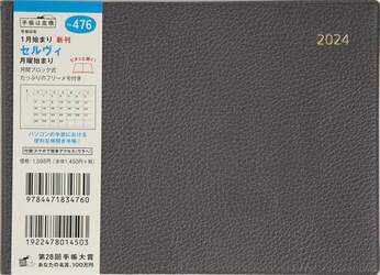 商品詳細画像