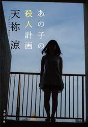 商品詳細画像