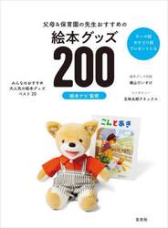商品詳細画像