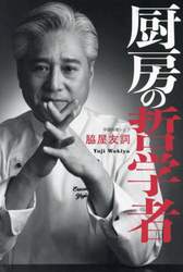 商品詳細画像