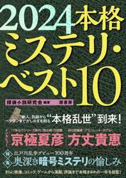商品詳細画像